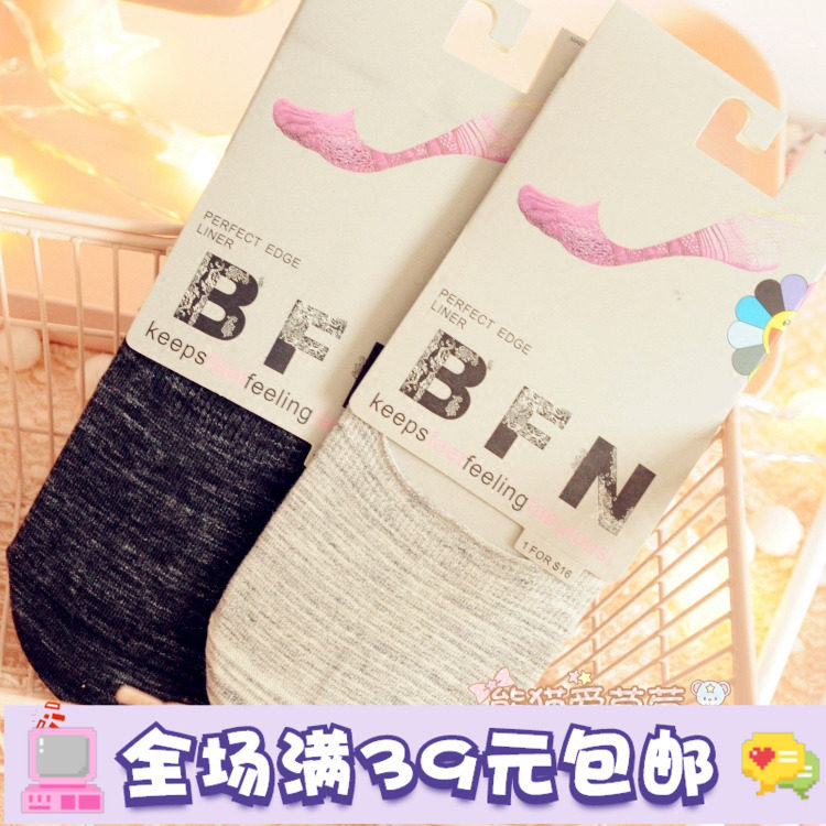 袜子女夏季纯色低帮硅胶浅口船袜