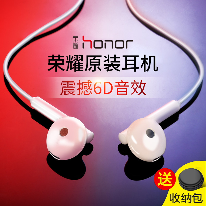 honorÈÙÒ«¶ú»ú10Ô×°ÕýÆ·V10Ïß¿Ø9Çà´º°æ8Èë¶úʽP10»ªÎªP20 Pro P9°²×¿PlusÊÖ»úmate9ÔÅäͨÓÃnova2s¶úÈûʽ3e
