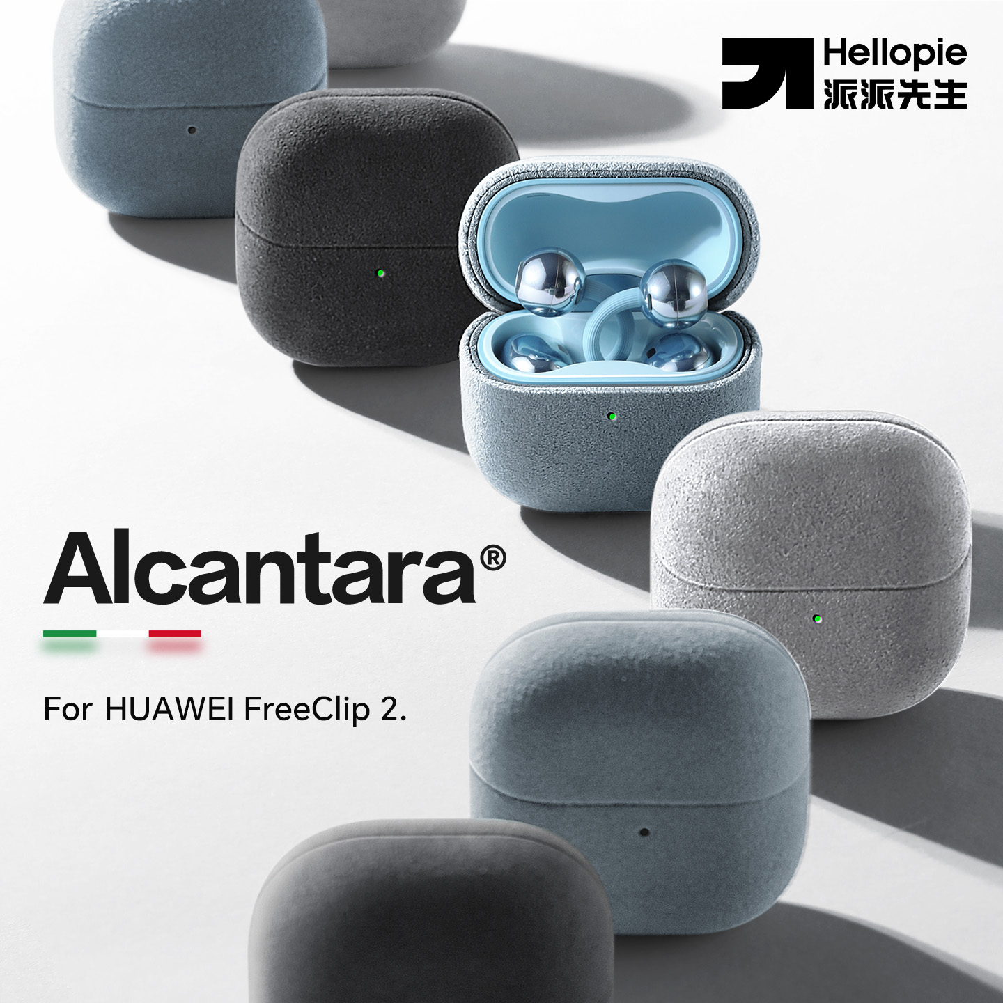 FreeClip2绝配高级感耳机保护壳