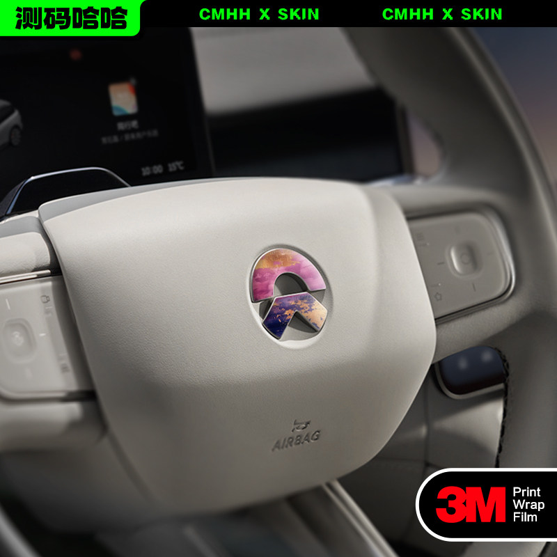 适用蔚来车标logo贴纸