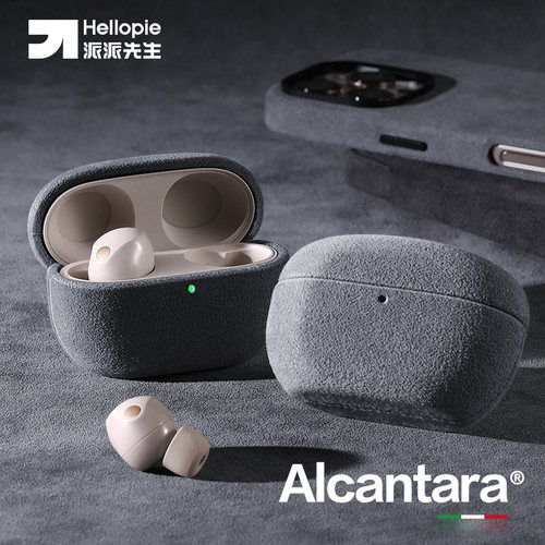 进口Alcantara材料索尼XM5耳机套