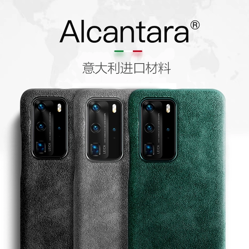 Huawei, совместимый чехол для телефона, защитный чехол pro, мобильный телефон подходит для мужчин и женщин, защита при падении, простой и элегантный дизайн, бизнес-версия