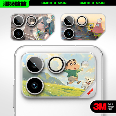 创意3M贴纸荣耀WINRT镜头膜