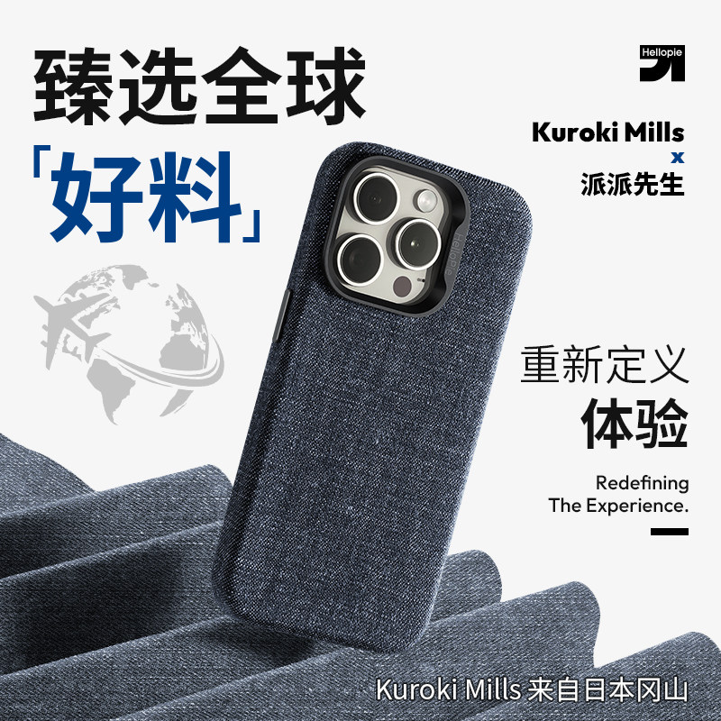 欧缔兰牛仔布简约磁吸