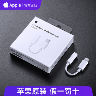 苹果原装 Apple typec耳机转接头iPhone17 c转3.5mm圆孔音频转换器tpc 15ProMax手机c口type 假一罚十
