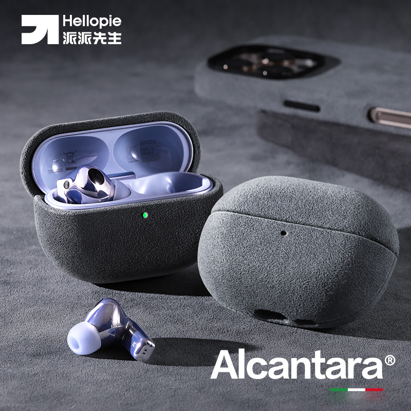 高级感华为FreeBudsPro3/4耳机套