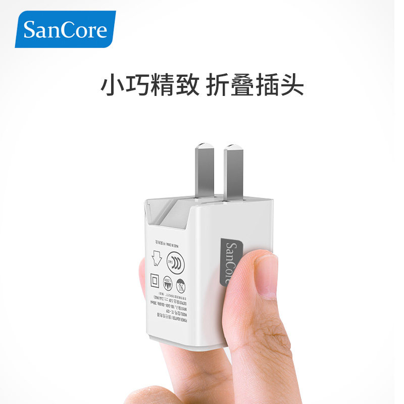 chargeur SANCORE - Ref 1292728 Image 4