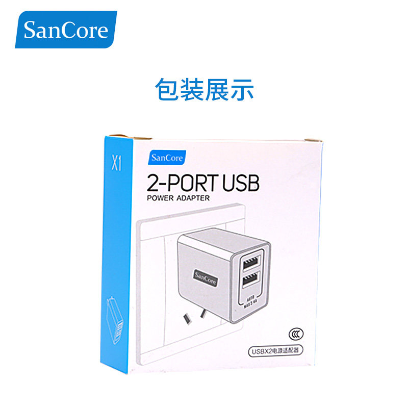 chargeur SANCORE - Ref 1292728 Image 5