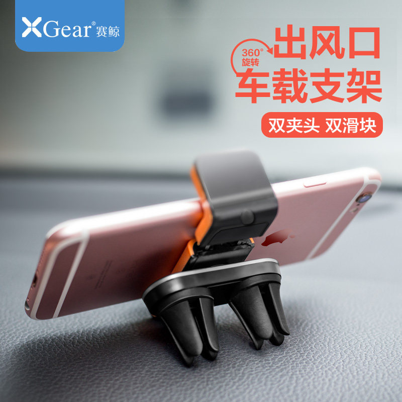 Support téléphone mobile XGEAR - Ref 1363760 Image 5