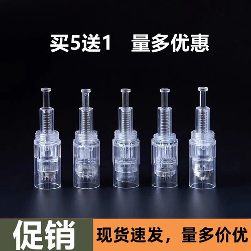 电动微针美容导入纳米晶片电动