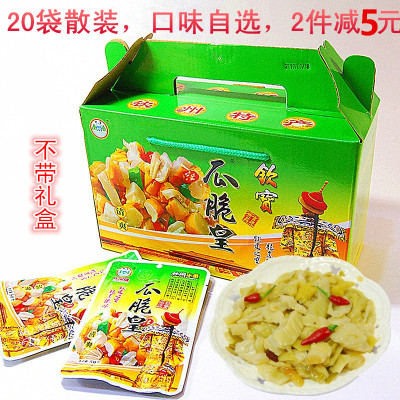 下饭菜钦宝脆黄瓜皮泡菜50克