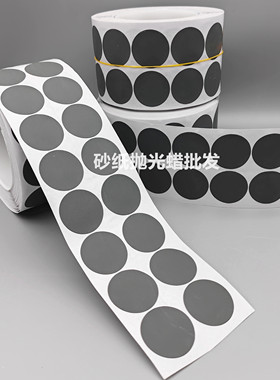 3M401Q圆片点磨砂纸401Q塑胶件油漆颗粒抛光打磨自粘小砂片研磨卷