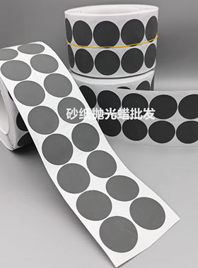 3M401Q圆片点磨砂纸油漆颗粒打磨