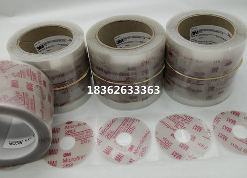 3m268L薄膜砂碟卷紧密打磨砂纸