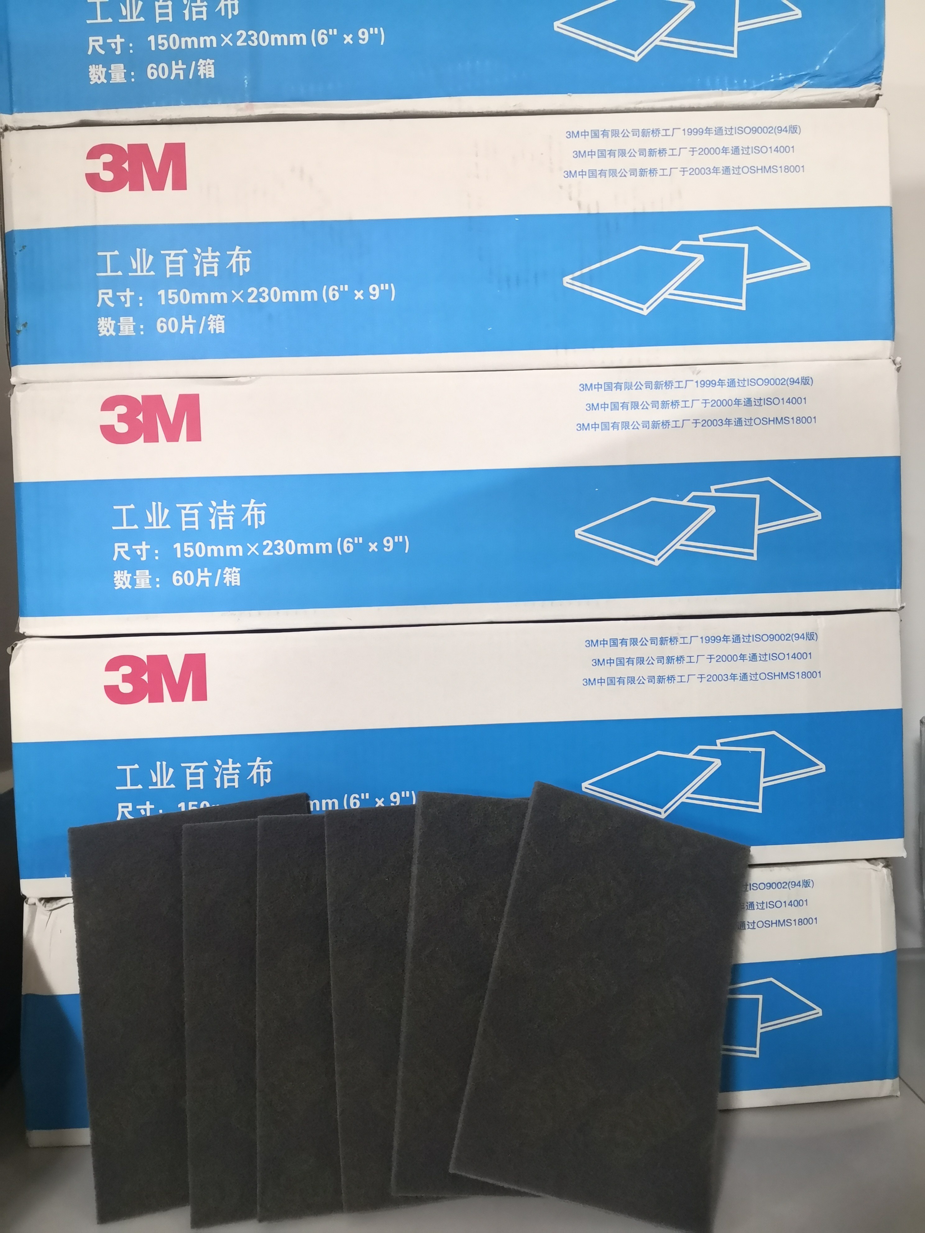3M7448工业百洁布 3M7448菜瓜布 冲压模具毛刺打磨布 抛光除锈布