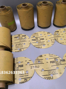 3M216U卷5寸6孔600目背胶砂纸飞机打磨砂纸 3M216U砂纸卷