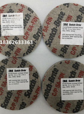 3MCP轮不织布卷紧轮4*1/4*1/4 5A FIN打磨片 CP研磨轮 尼龙抛光轮