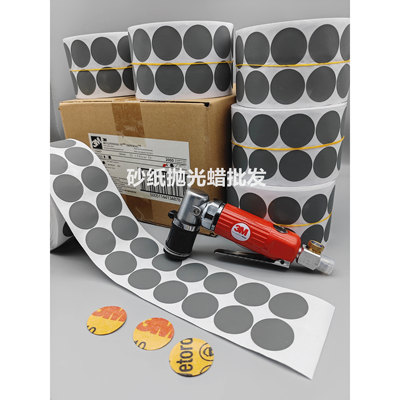 3M401Q圆片点磨砂纸油漆颗粒打磨
