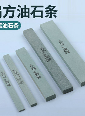 扁方形油石条10*3010*20磨刀石