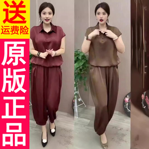 商城正品高档时尚套装女2024夏新款翻领纯色显瘦中年妈妈短袖716