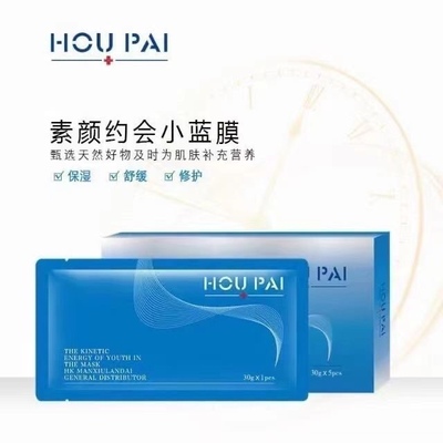 后派素颜约会保湿舒缓收缩毛孔水
