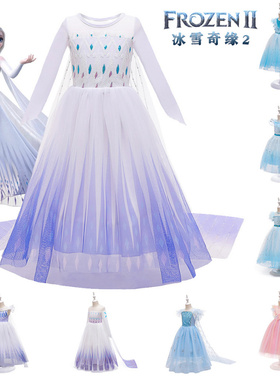 Frozen冰雪奇缘Ⅱ艾莎安娜公主裙电影同款cosplay服装女童演出服