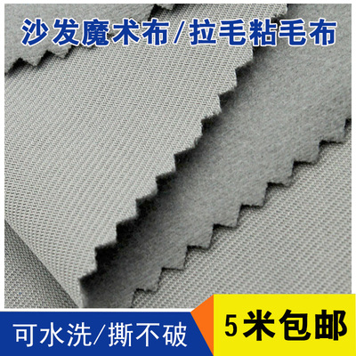 沙发靠垫套内衬包框拉毛布