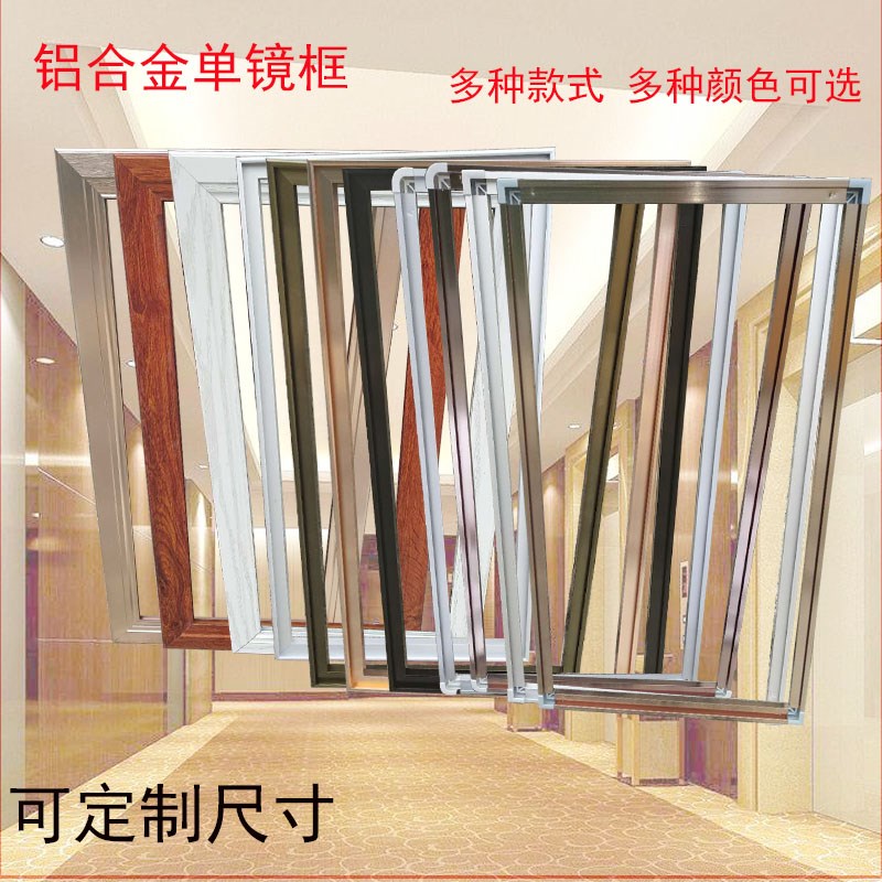 不包邮穿衣镜框架不含镜子镜框旋转穿衣镜全身镜单框架不含镜片可拆卸
