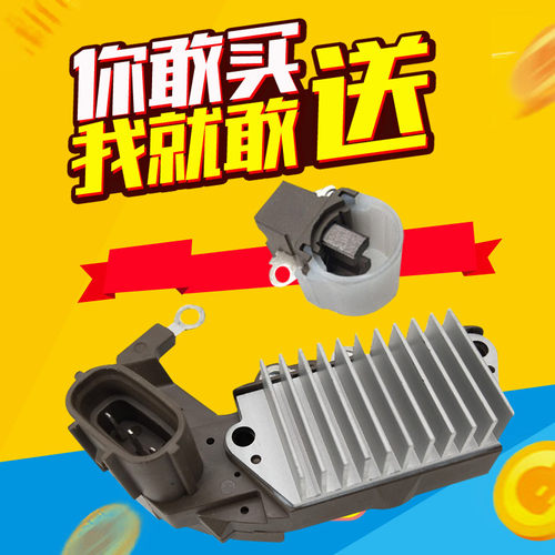 适用天语雨燕铃木锐骑利亚纳长安之星474面包车新品发电机调节器