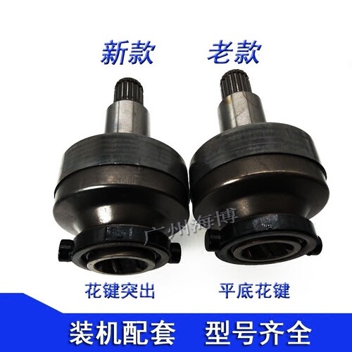 潍柴斯太尔红岩杰狮马达齿离合