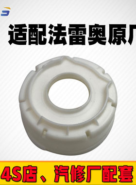 新捷达伊兰特明锐轴承套发电机