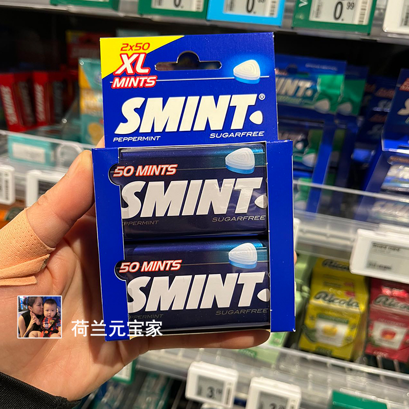 SMINT薄荷糖无糖皇马安帅同款