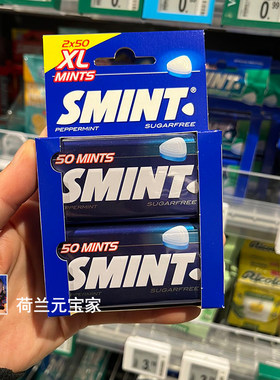 SMINT薄荷糖无糖皇马安帅同款