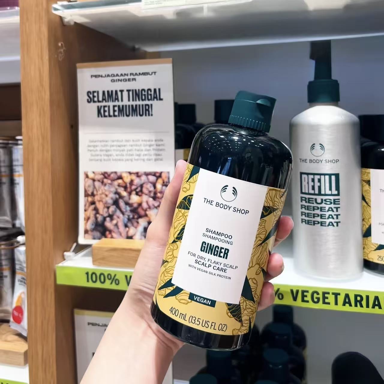 现货英国THE BODY SHOP生姜洗发水防掉发洗发露400ML控油去屑止痒