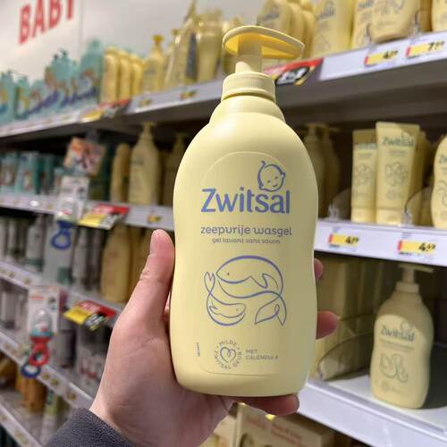 现货荷兰儿童乳液洗发水zwistal