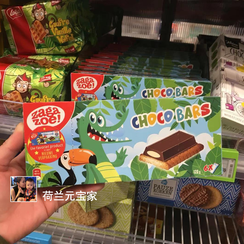 现货荷兰zagazoe进口汪汪队巧克力饼干6小包独立包装宝宝儿童零食