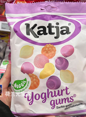 现荷兰katja卡佳酸奶水果糖健康儿童小零食网红酸奶味糖果无添加