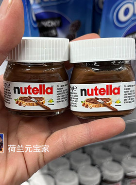 能多益Nutella迷你巧克力酱旅行