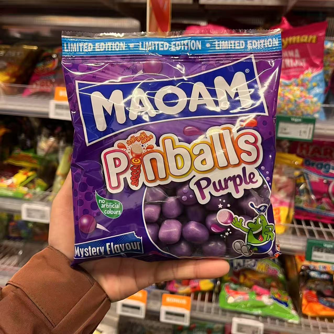 Maoam酸爽酸粉夹心弹球紫色糖