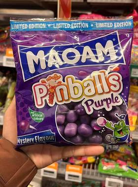 现荷兰Maoam酸爽酸粉弹球紫色夹心水果球糖果汁软糖糖果心爱弹球