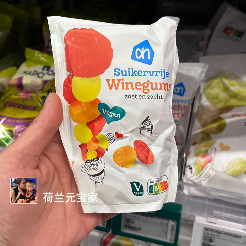 现货荷兰进口ah无糖软糖草莓爱心水果彩虹皇冠可爱卡通软糖零食