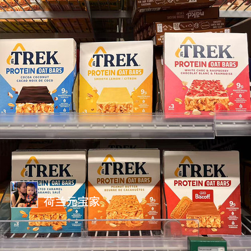 trek纯素食无麦麸水果坚果能量棒