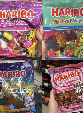 哈瑞宝混合软糖手牵手星球水果糖