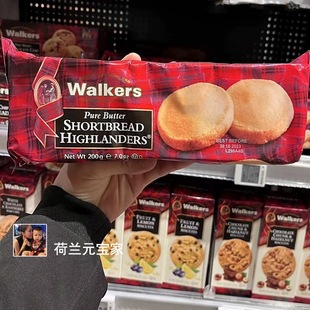 英国曲奇饼干Walkers沃尔克斯苏格兰黄油苏榛子坚果柠檬水果夹心