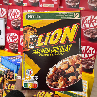 现雀巢KITKAT奇巧威化早餐谷物麦片巧克力nestle lion 狮子焦糖
