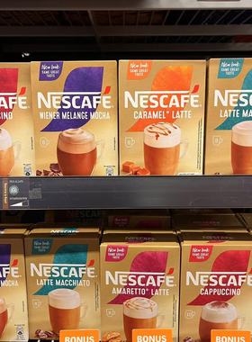 现荷兰进口Nescafe雀巢拿铁玛奇朵卡布奇诺摩卡焦糖拿铁速容咖啡