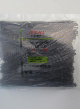亚泰扎带 自锁式尼龙扎带 3*200尼龙扎带 1000条 实际宽度2.2mm