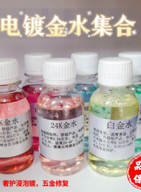 镀金水奢侈品皮带扣包包五金