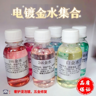 镀金水奢侈品皮带扣包包五金