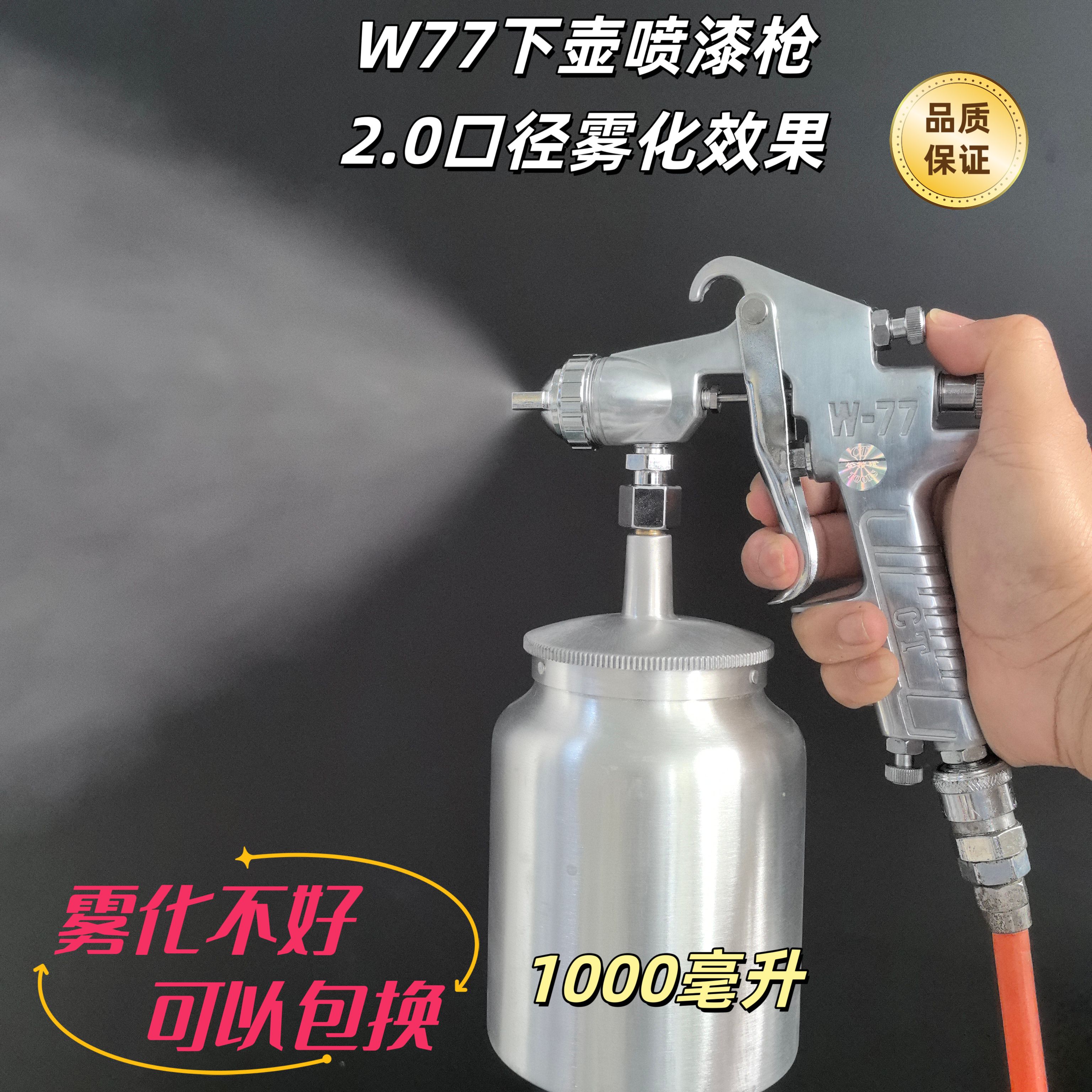 高雾化油漆喷枪喷漆枪省漆耐用